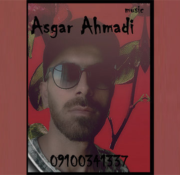 عسگر احمدی عروس پریا